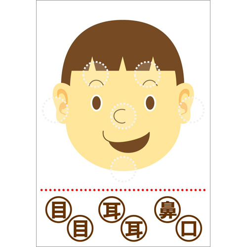 漢字学習 (かんじがくしゅう) ポスター 画像スライド-2