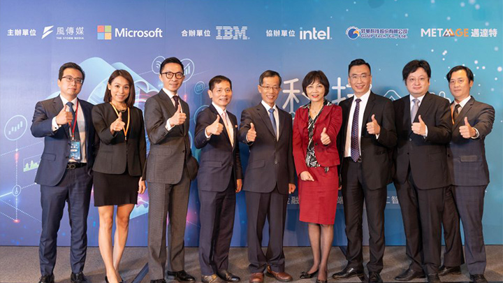 數位科技、創新人才、合作夥伴 打造台灣金融業數位韌性