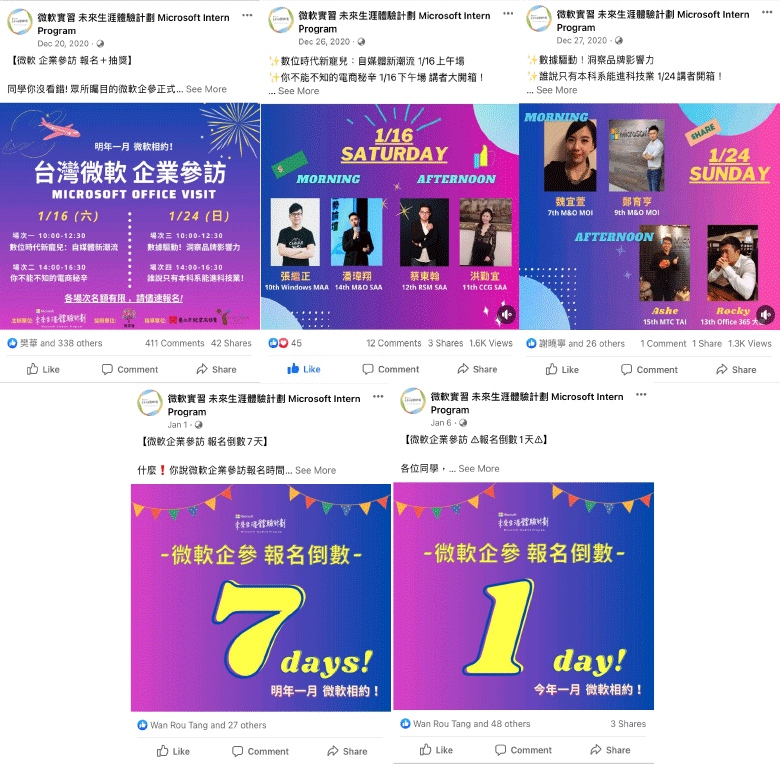 Social Media Exposure facebook screenshot