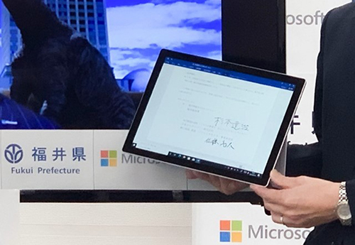 リモート協定式の様子１