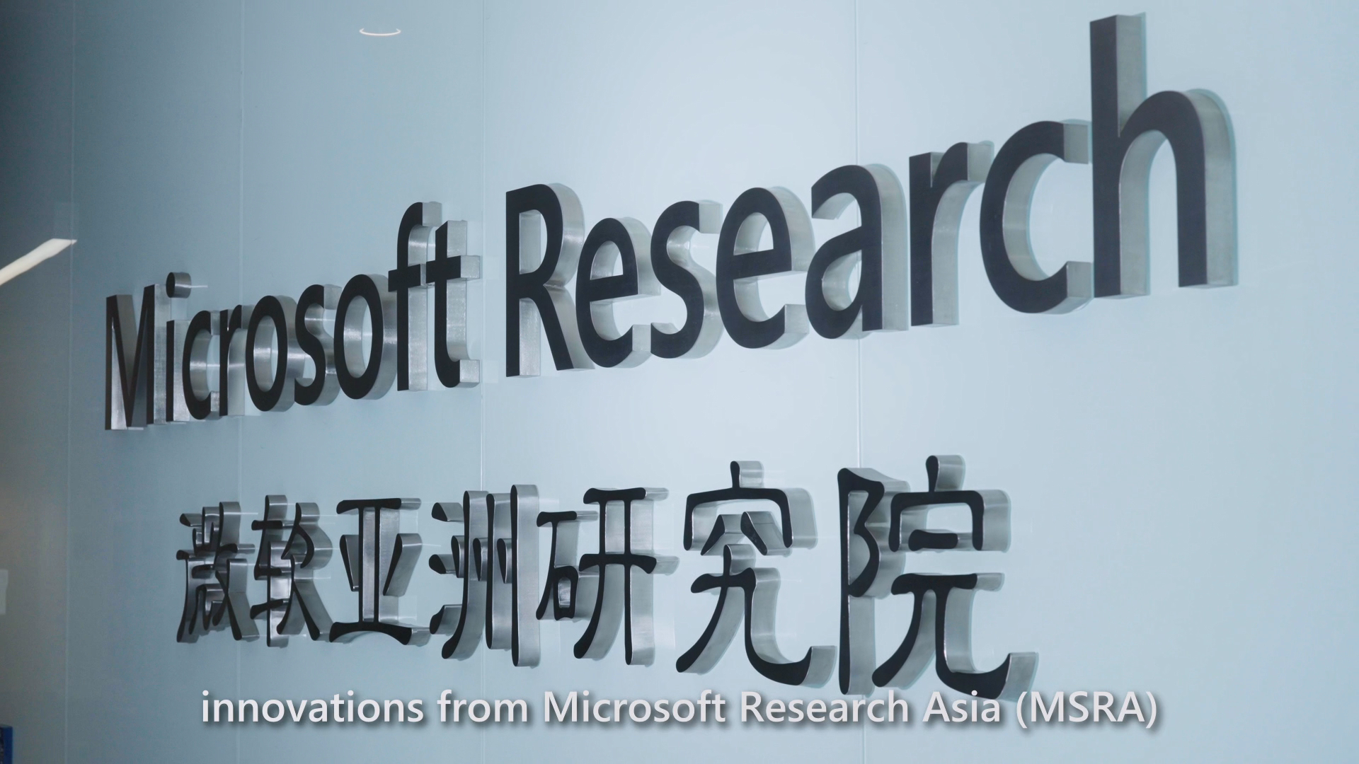 Microsoft Research Lab - Asia - Microsoft Research