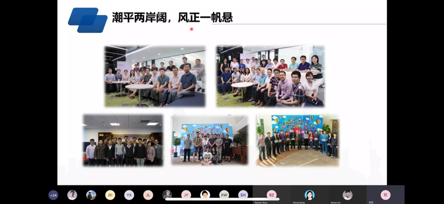 敖翔在Final Talk中致谢研究组