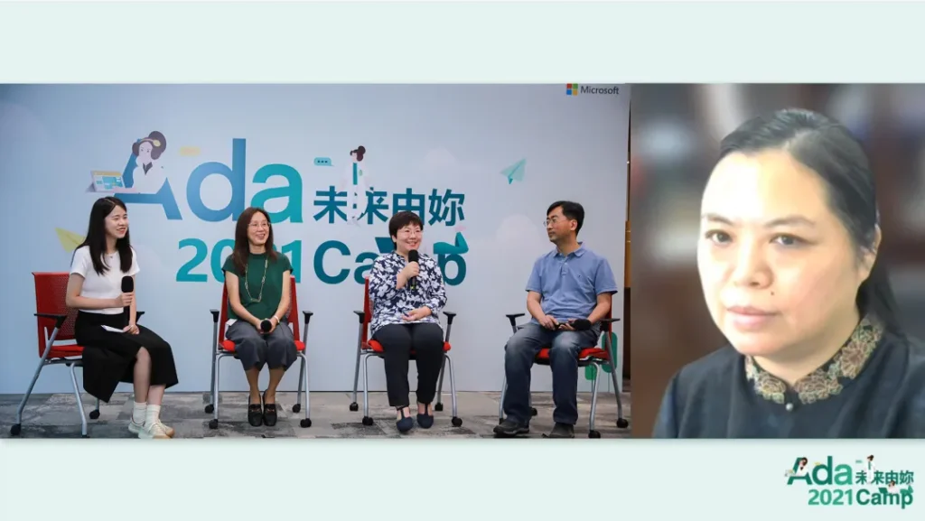 从左至右：王婧雯，马歆，罗翀，谢幸，何琨（线上加入）