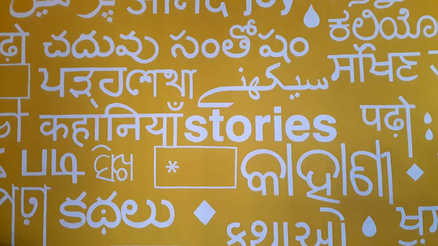 INMT - image of different written languages