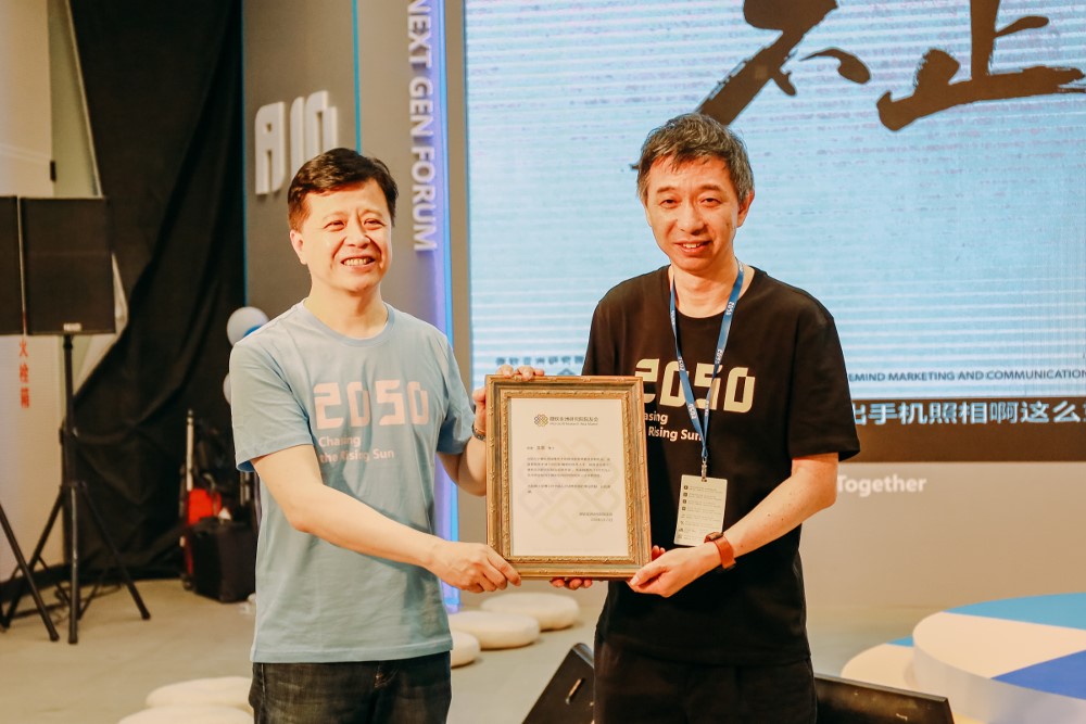 微软亚洲研究院院长洪小文向微软亚洲研究院院友王坚颁发首个院友会奖学金设立证书，王坚也是微软亚洲研究院首位“终身馒头”