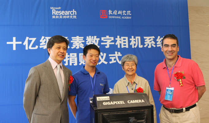 敦煌相机捐赠仪式