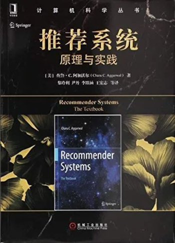 Recommender Systems: The Textbook