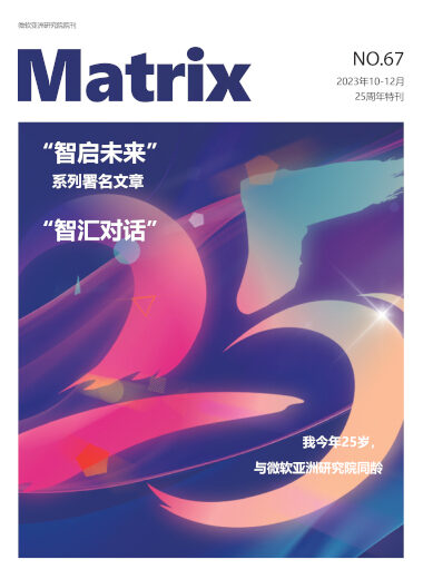 cover image of Matrix 67