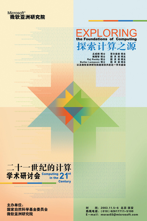 21ccc 2003 poster