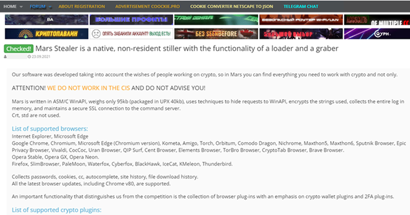 Screenshot of a forum post titled "Mars Stealer is a native, non-resident stiller (sic) with the functionality of a loader and a graber (sic)"