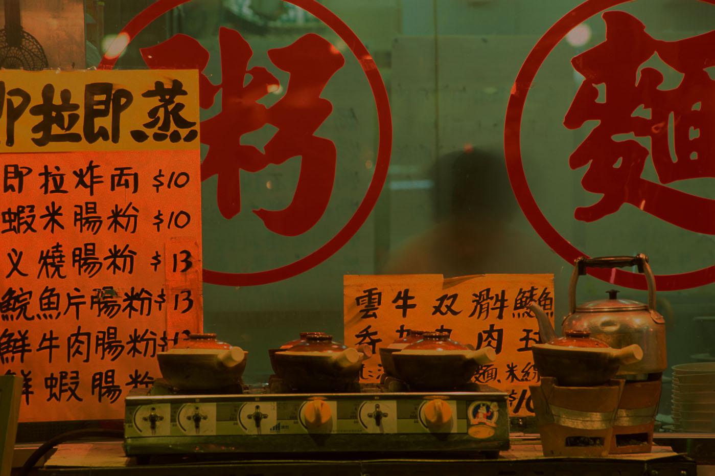 Ristorante cinese con cartelli in cinese.