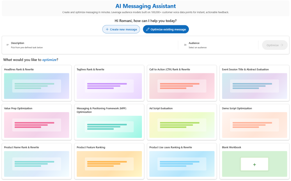 The AMA user interface, displaying the various outputs available to users.