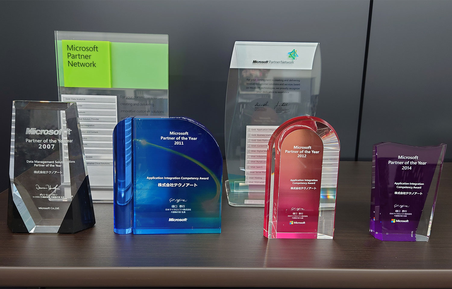 Microsoft Base 福岡の画像2