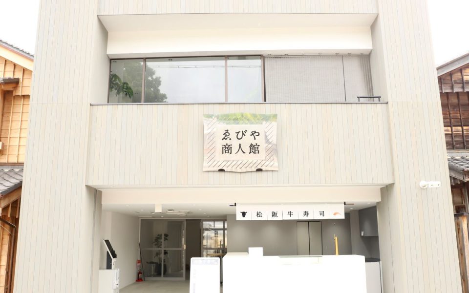 Microsoft のベースオフィス 伊勢の画像