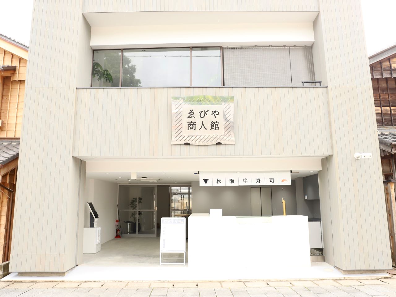 Microsoft Base 伊勢の画像1