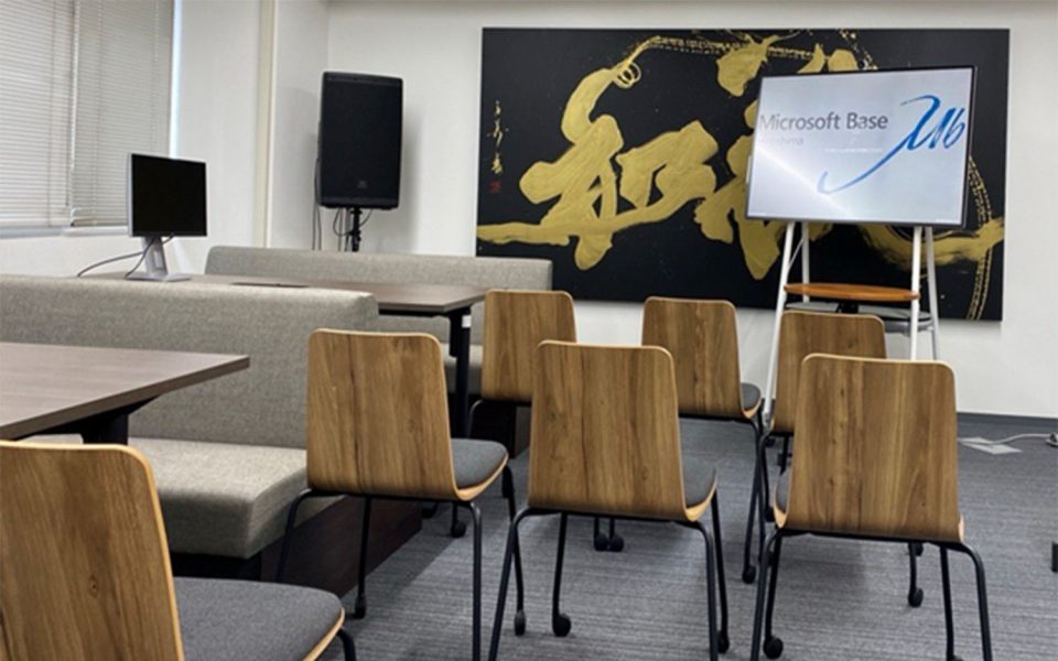 Microsoft のベースオフィス 広島の画像