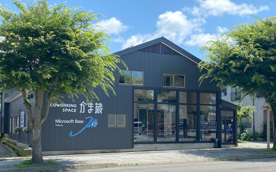 Microsoft のベースオフィス 横手の画像