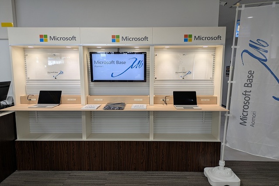 Microsoft Base 青森 Aomoriの画像1
