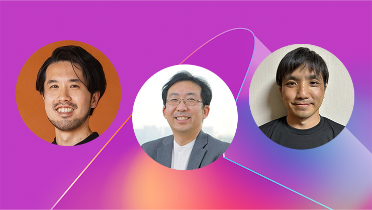 「日本で進むAIアプリ導入の最新事例とビジネスインパクト」スピーカー