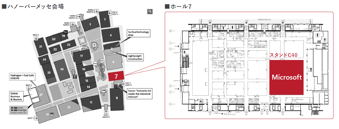 マイクロソフトブースの案内図