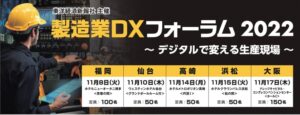 Header photo of DX forum