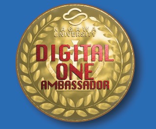 KAGAWA UNIVERSITY DIGITAL ONE AMBASSADOR のマーク