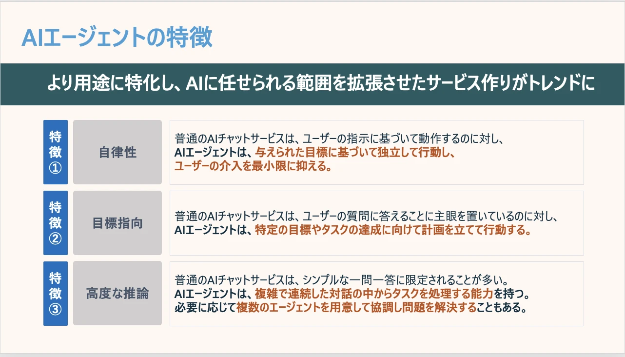 A screenshot of a computer