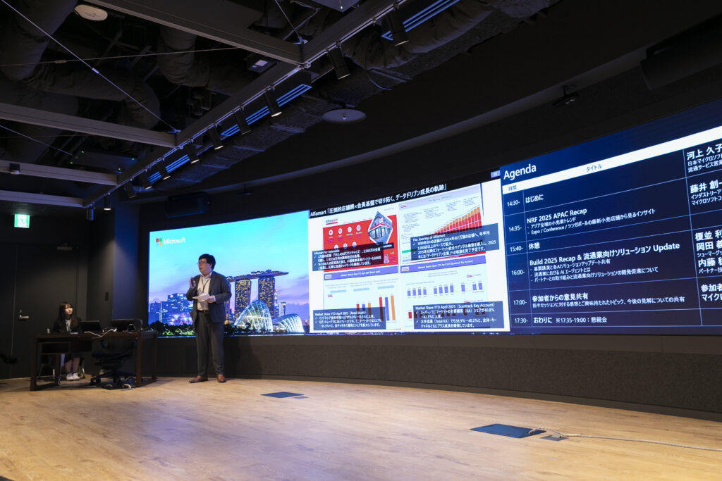 A man standing in front of a large screen