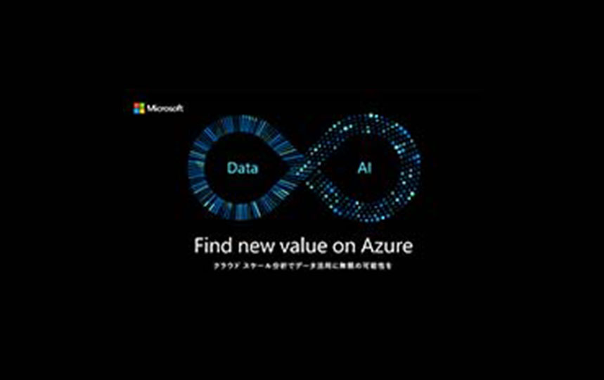Find new value on Azure
