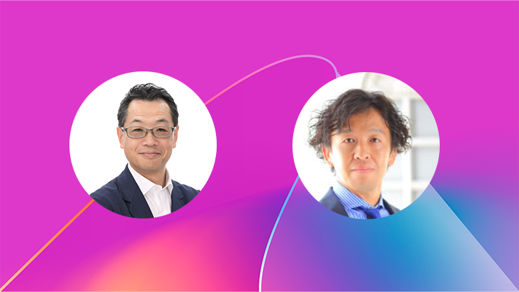 「AI イノベーションのためにデータと分析を活用する」スピーカー