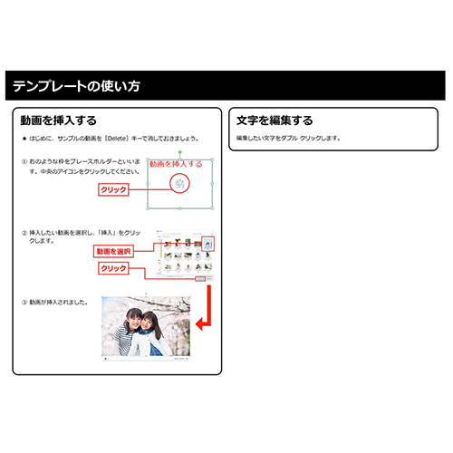 フォト ムービー (子供の成長記録) 画面スライド-3