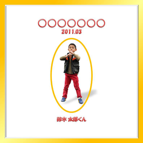 寄せ書き (写真入り) 画面スライド-1