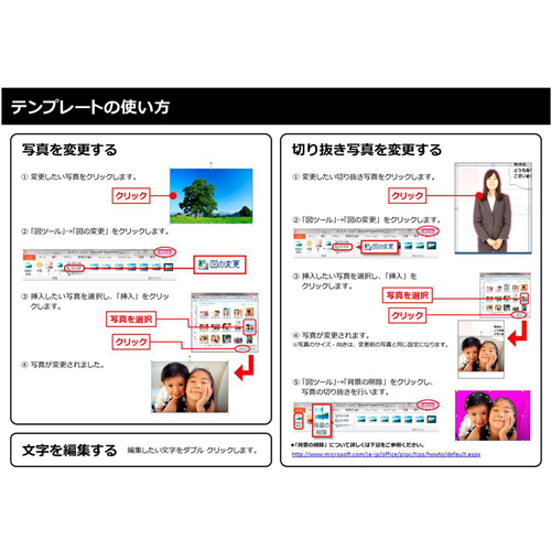 フォト スクラップ (こどもの日) 画面スライド-3