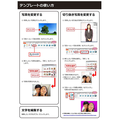 しおり (修学旅行) 画面スライド-6