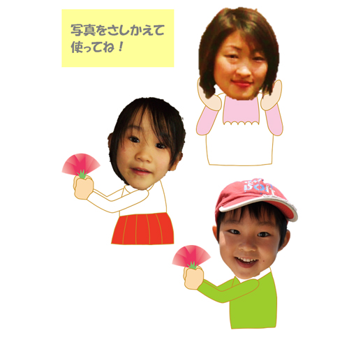 飛び出す (とびだす) カード (ははのひ・おはなばたけ) 画面スライド-3