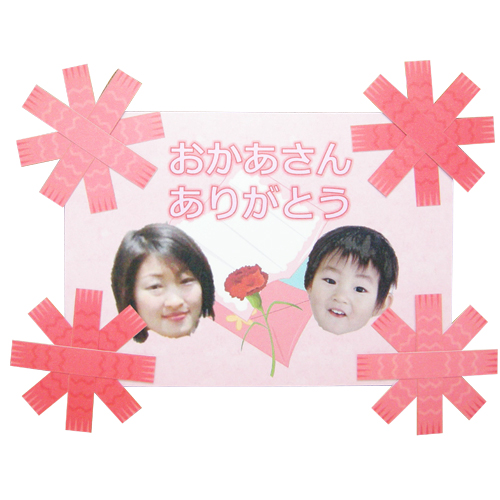 タペストリー (ははのひ) 画面スライド-1