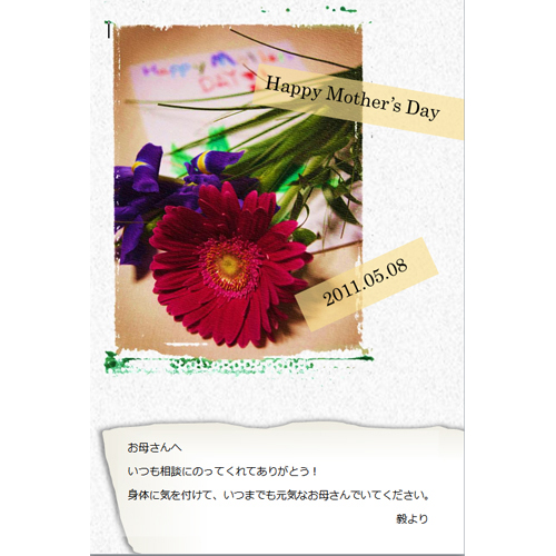 グリーティング カード (母の日・アンティーク) 画面スライド-1