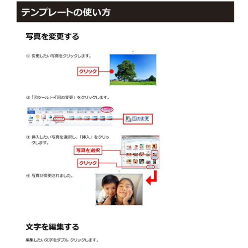 グリーティング カード (母の日・アンティーク) 画面スライド-4