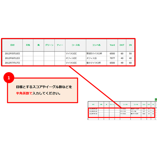 ゴルフ スコア カード 画面スライド-2
