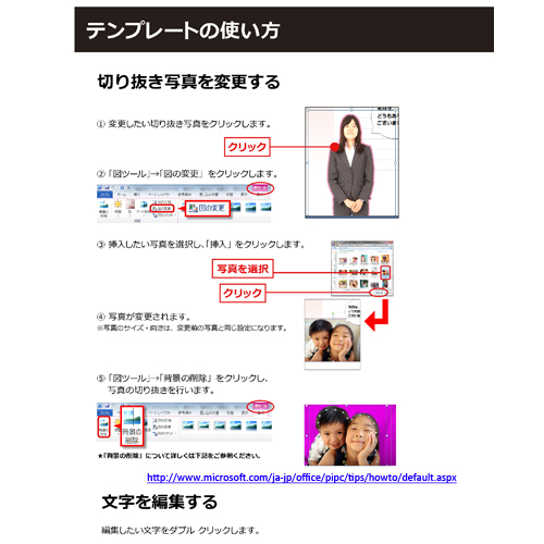 収納シール (衣替え・フリーカット) 画面スライド-3