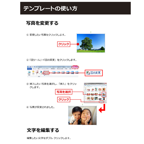 グリーティング カード (ちちのひ・イエロー) 画面スライド-4