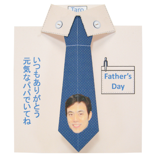 グリーティング カード (ちちのひ・ネクタイ) 画面スライド-1