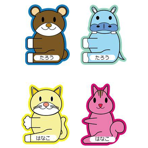 シール (傘用目印シール・キッズ) 画面スライド-1