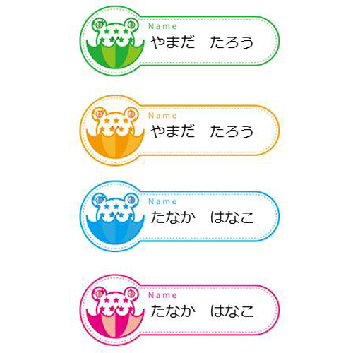 シール (傘用目印シール・キッズ) 画面スライド-2