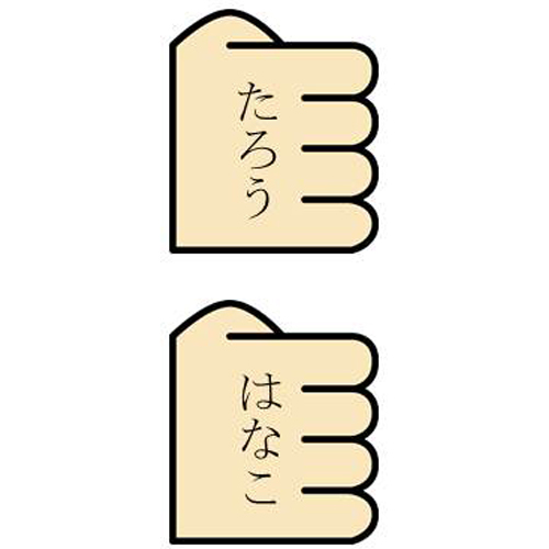 シール (傘用目印シール・キッズ) 画面スライド-4