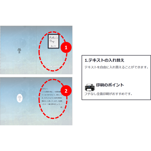 グリーティング カード (父の日・シンプル) 画面スライド-3