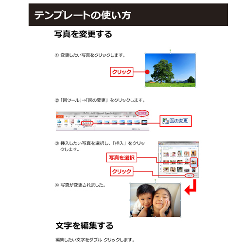 残暑見舞いはがき 画面スライド-3
