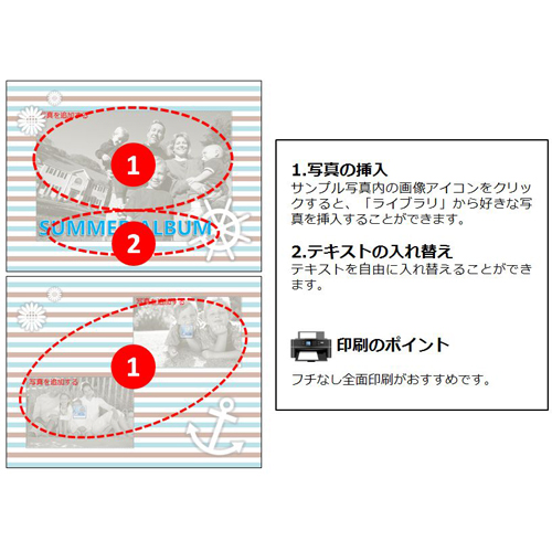 フォト ムービー (夏・マリン) 画面スライド-5