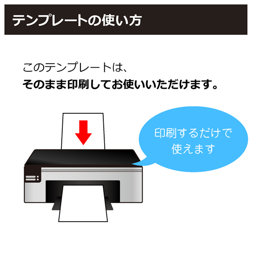 シール (手のつぼ) 画面スライド-2