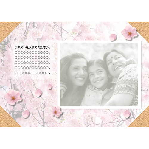 フォト ムービー (お花見) 画面スライド-2